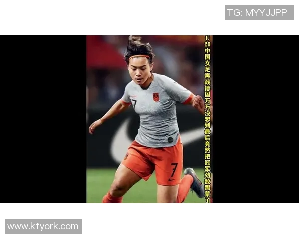 中国足球性感女球星紫檀：突破传统形象成为足球界新风潮的魅力代表